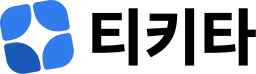 티키타 Teachita